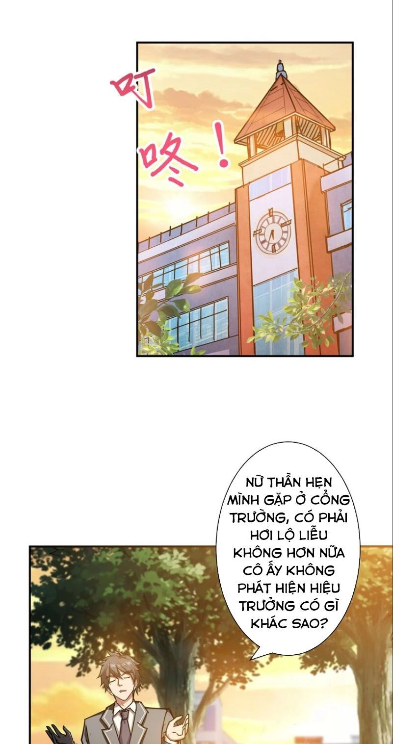 Phệ Thần Kỷ Chapter 48 - 1