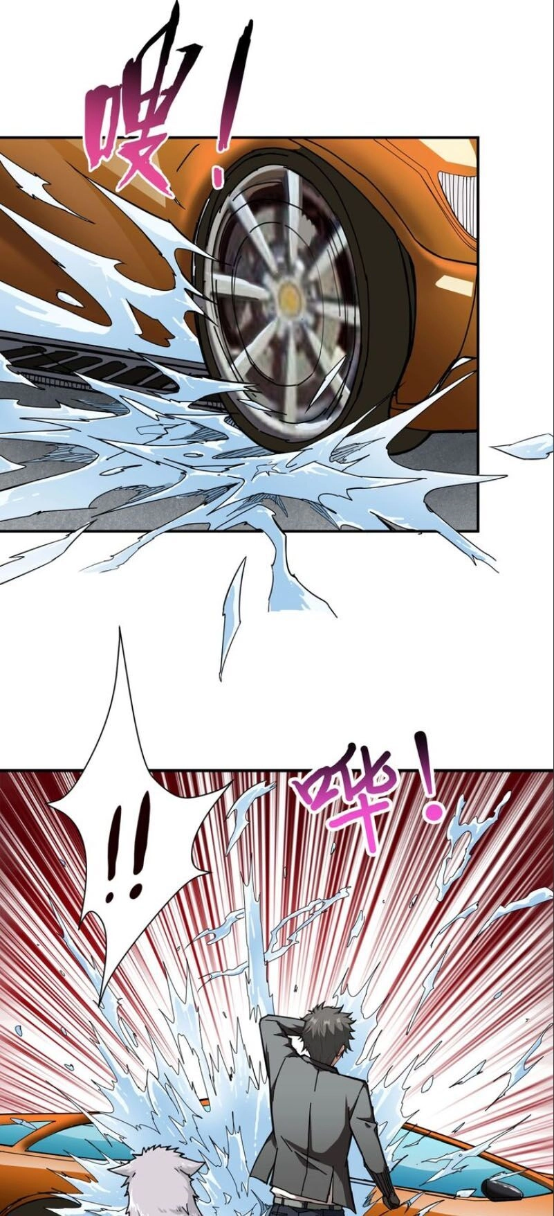 Phệ Thần Kỷ Chapter 48 - 3