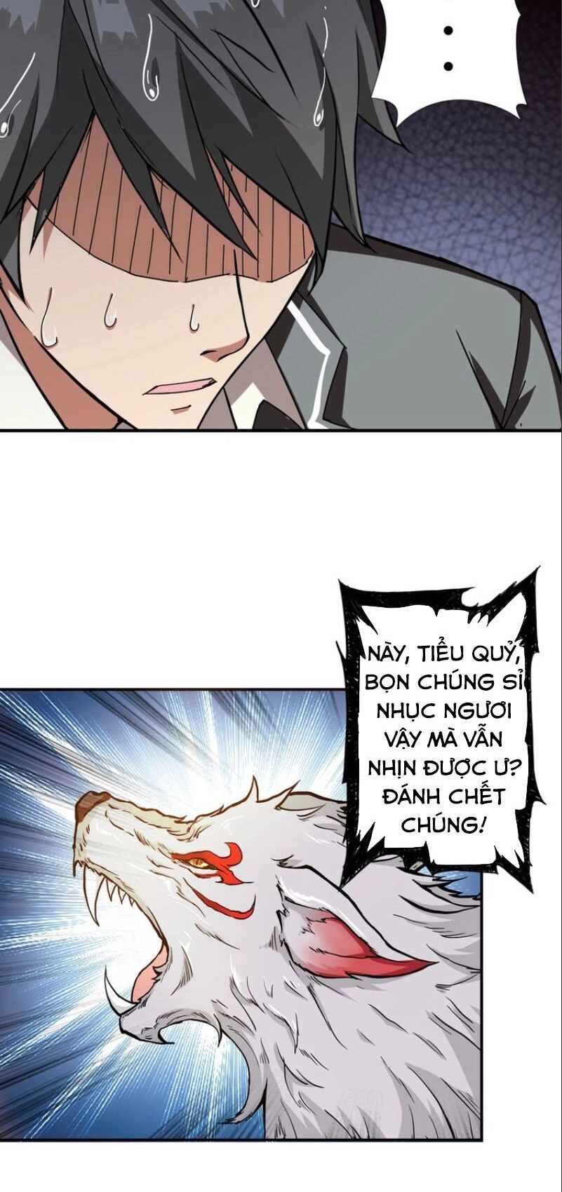 Phệ Thần Kỷ Chapter 48 - 6