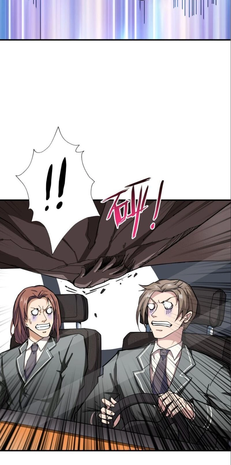 Phệ Thần Kỷ Chapter 48 - 10