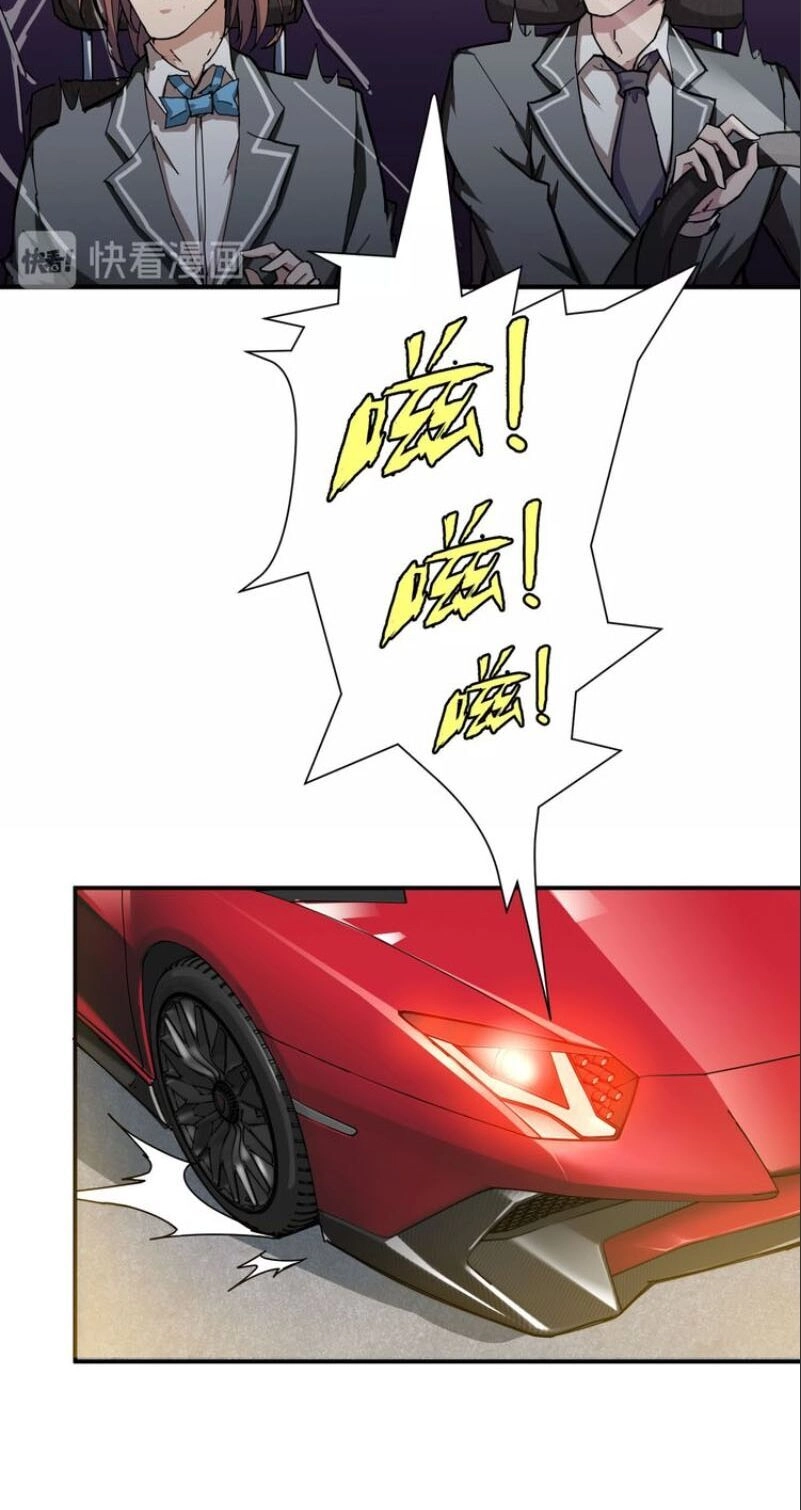 Phệ Thần Kỷ Chapter 48 - 13