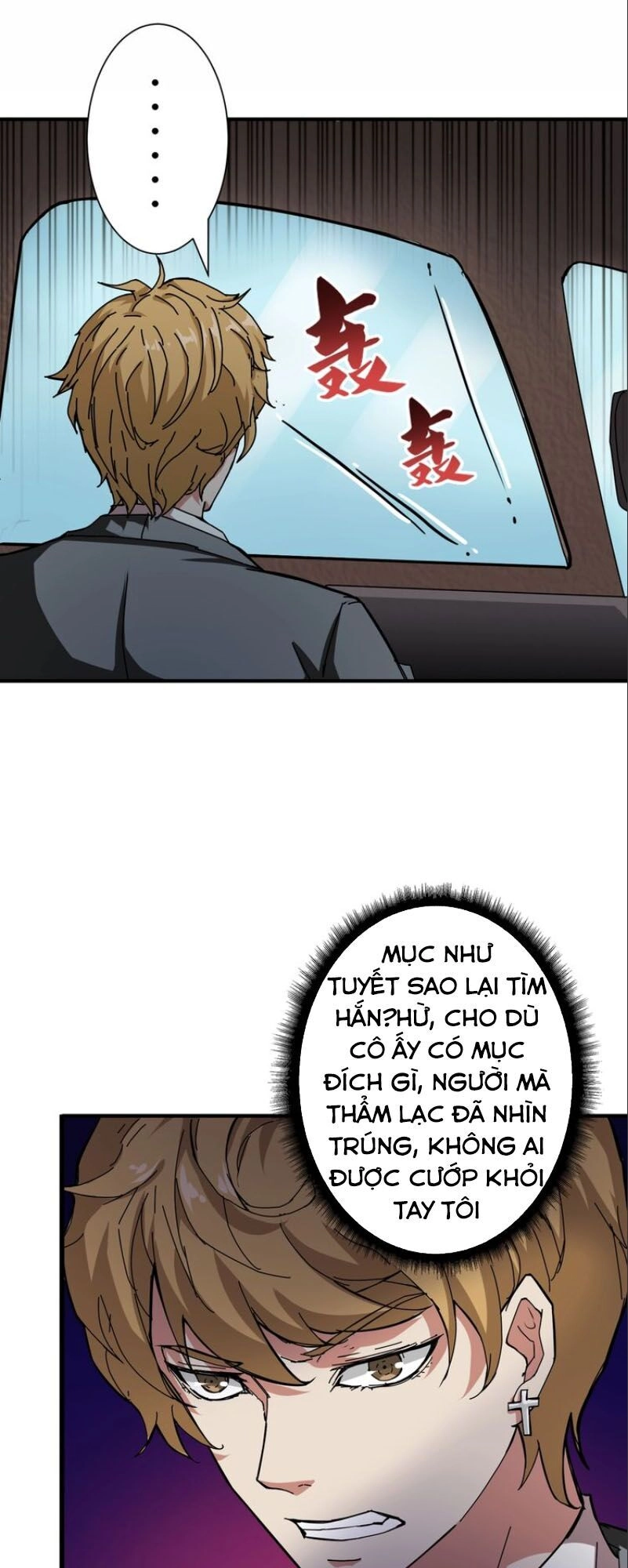 Phệ Thần Kỷ Chapter 48 - 18