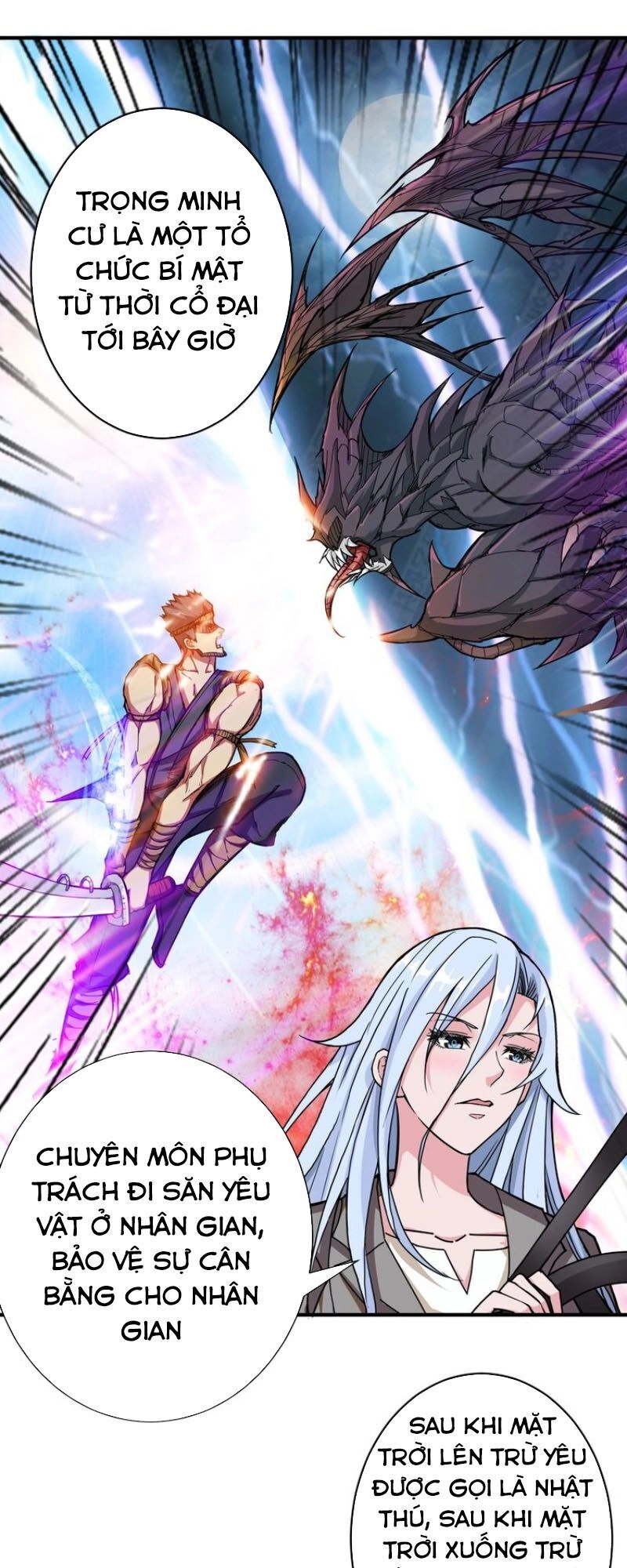 Phệ Thần Kỷ Chapter 49 - 3