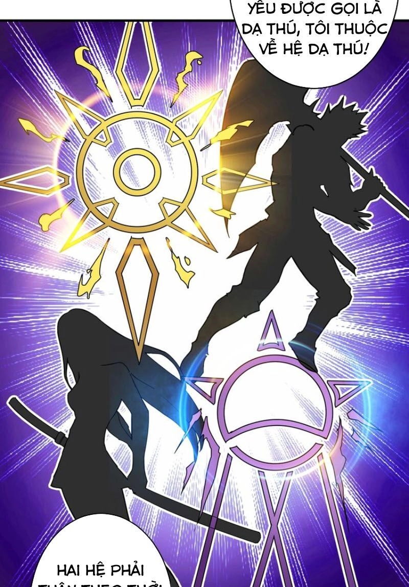 Phệ Thần Kỷ Chapter 49 - 4