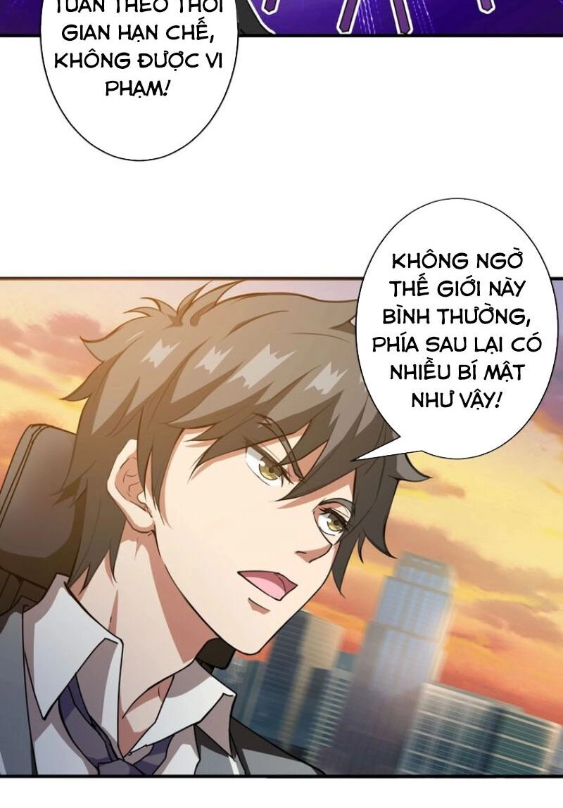 Phệ Thần Kỷ Chapter 49 - 5