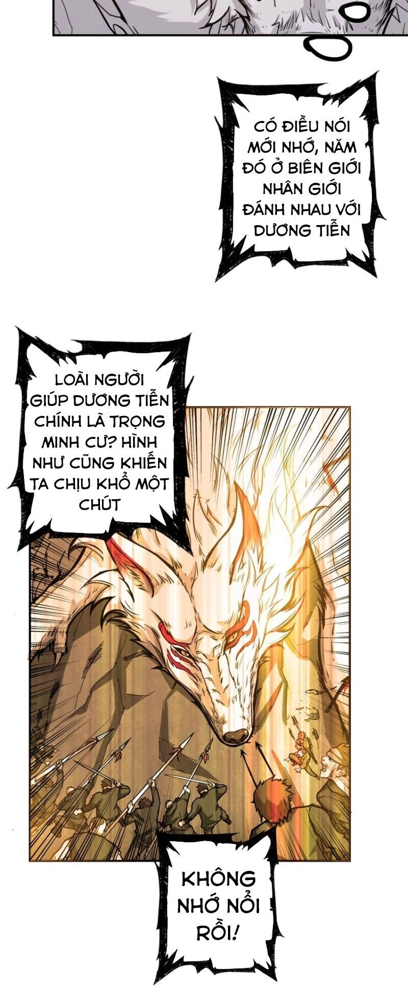 Phệ Thần Kỷ Chapter 49 - 13