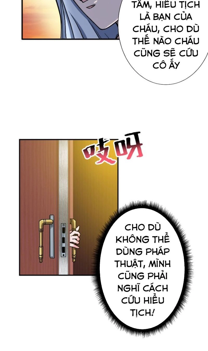 Phệ Thần Kỷ Chapter 49 - 25