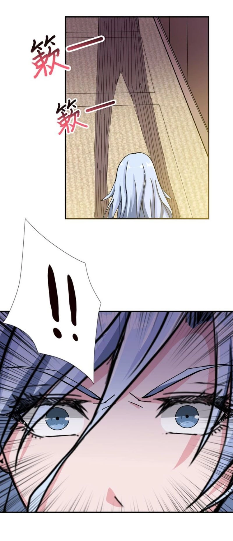 Phệ Thần Kỷ Chapter 49 - 26