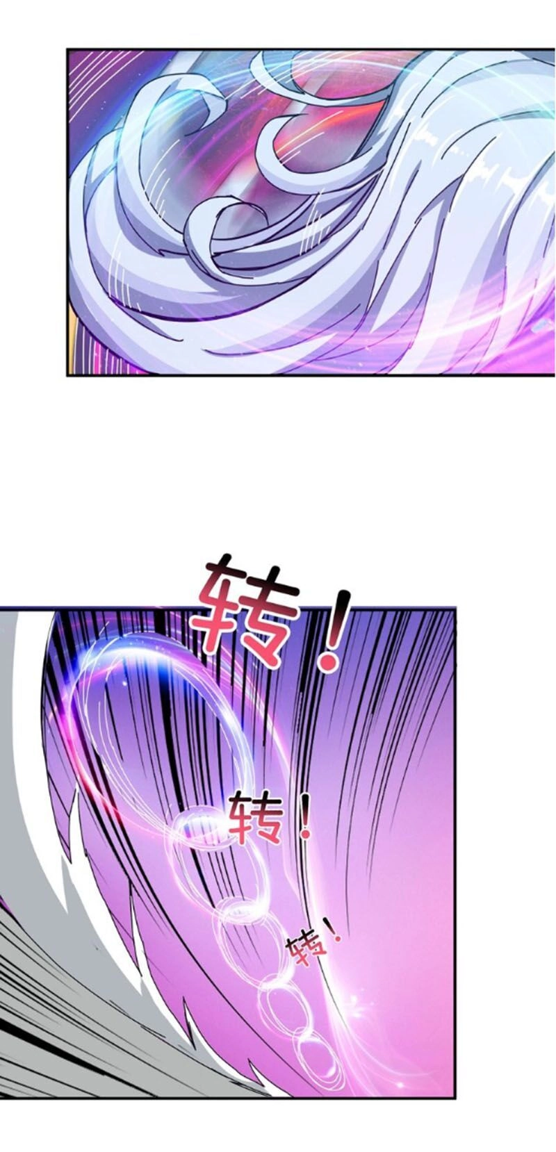 Phệ Thần Kỷ Chapter 50 - 6