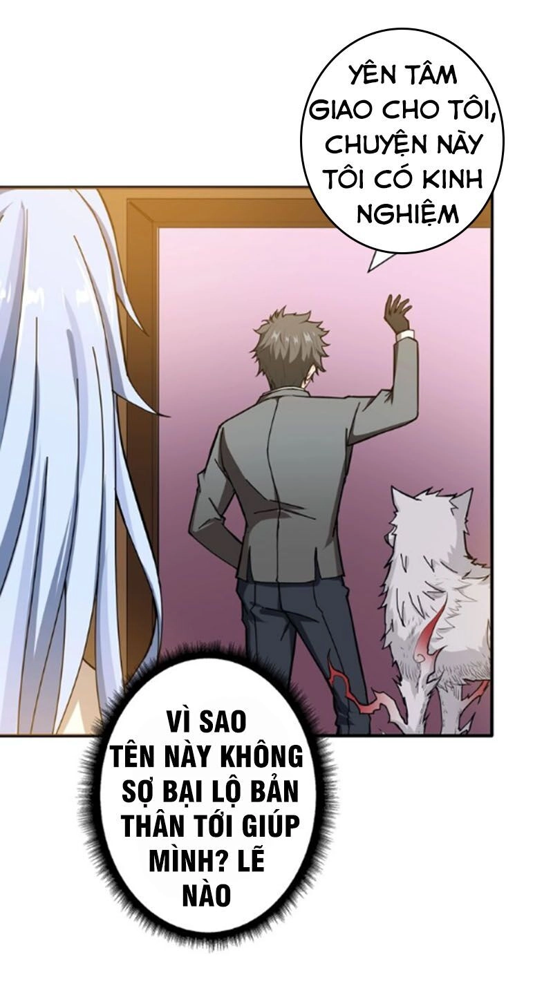 Phệ Thần Kỷ Chapter 50 - 33