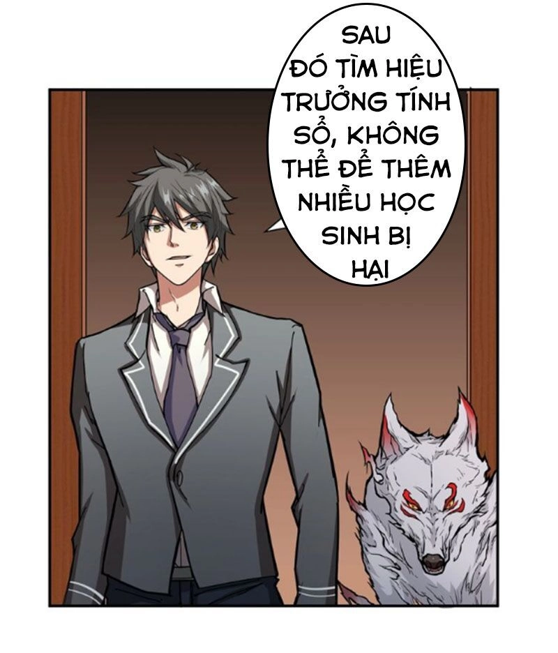 Phệ Thần Kỷ Chapter 50 - 37