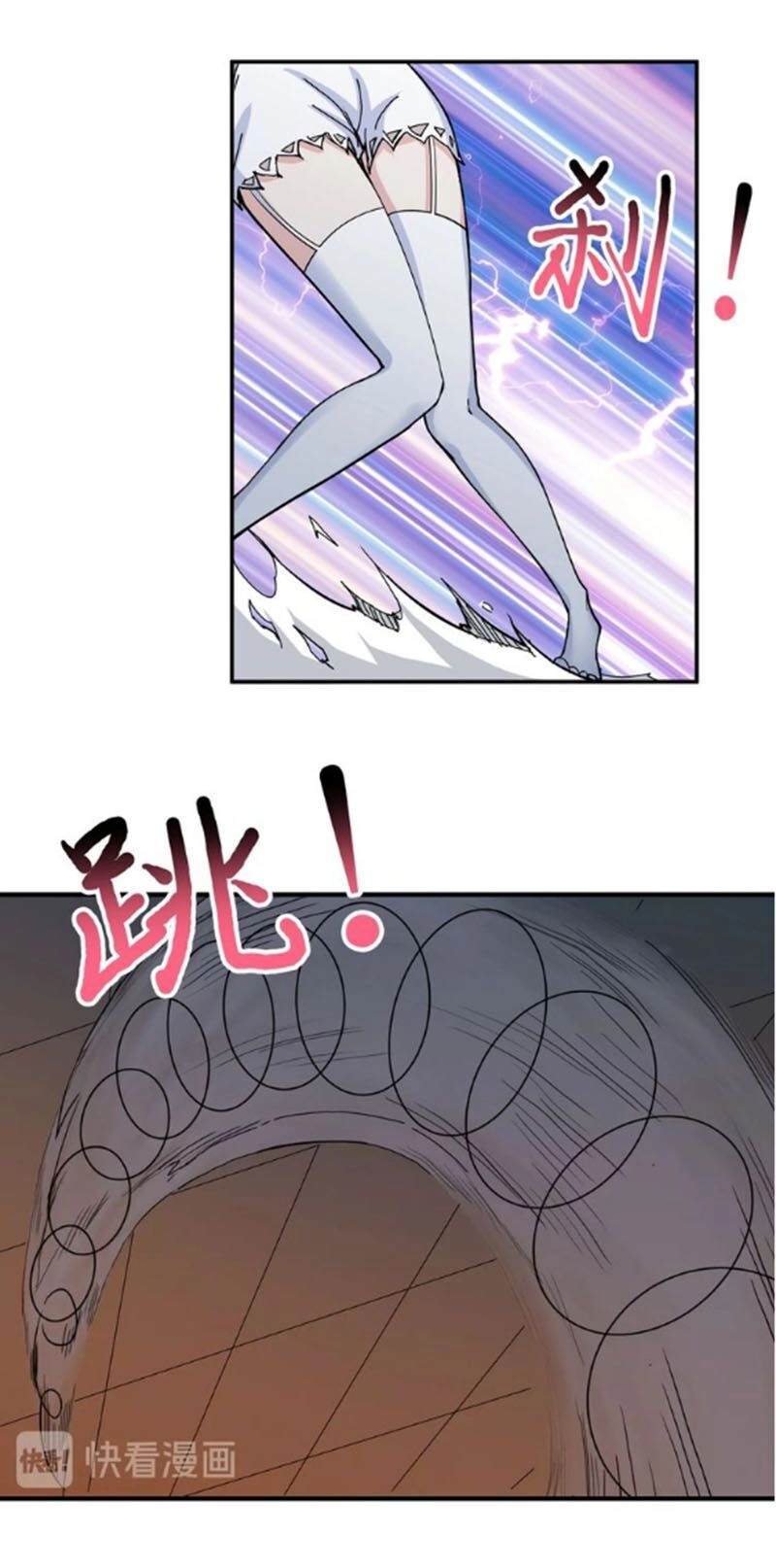 Phệ Thần Kỷ Chapter 50 - 43