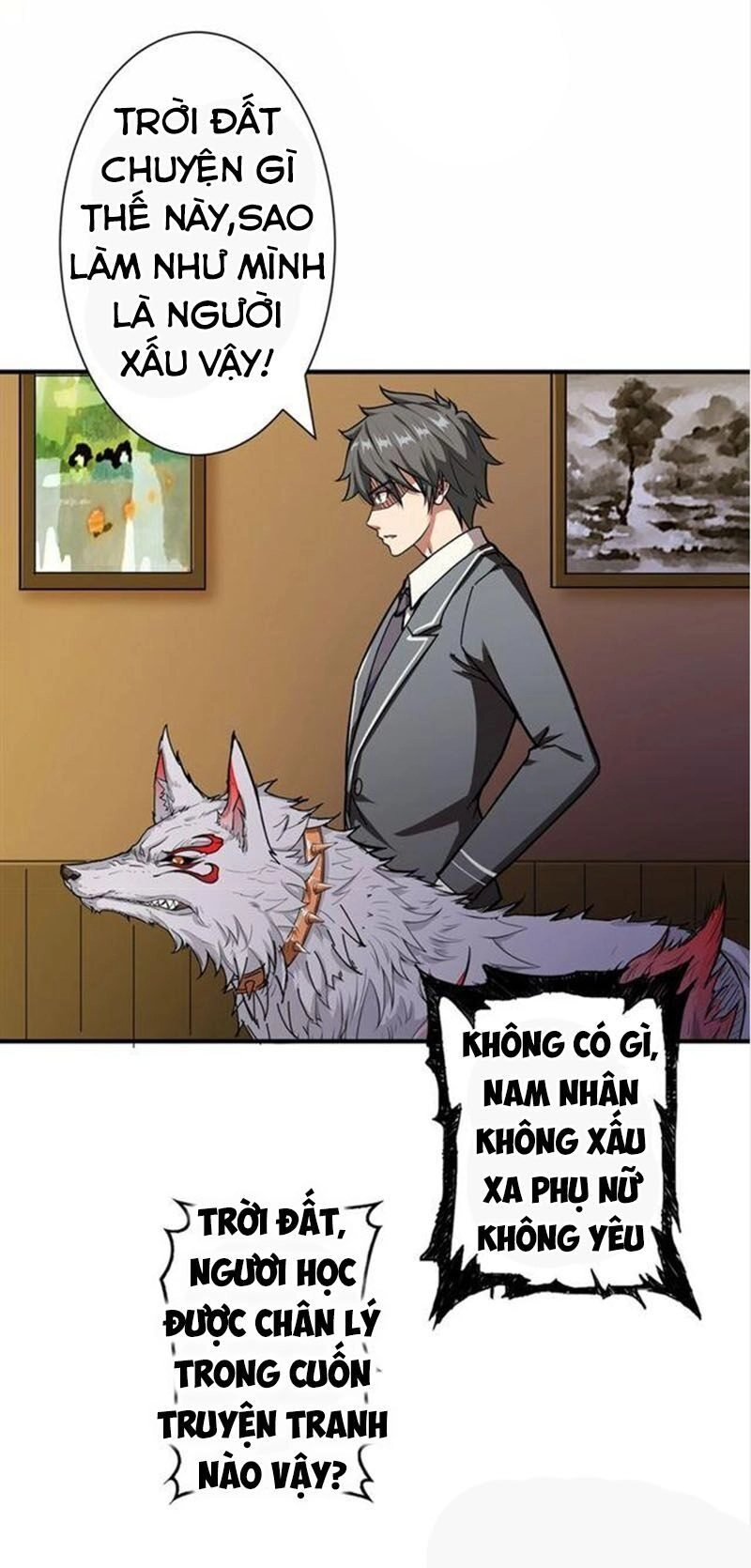 Phệ Thần Kỷ Chapter 51 - 12