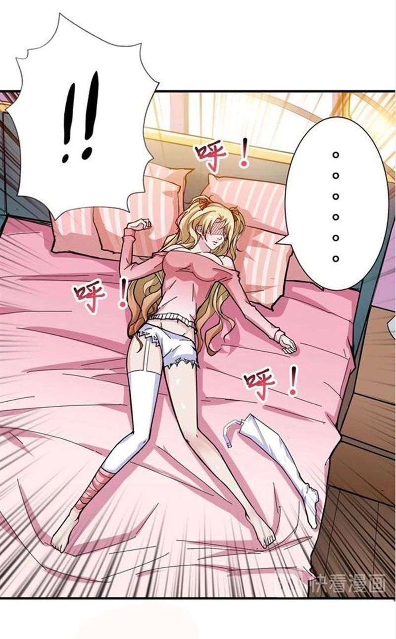 Phệ Thần Kỷ Chapter 51 - 26