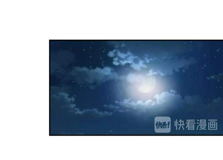 Phệ Thần Kỷ Chapter 52 - 32