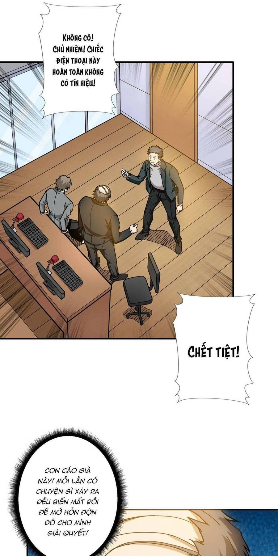 Phệ Thần Kỷ Chapter 55 - 6