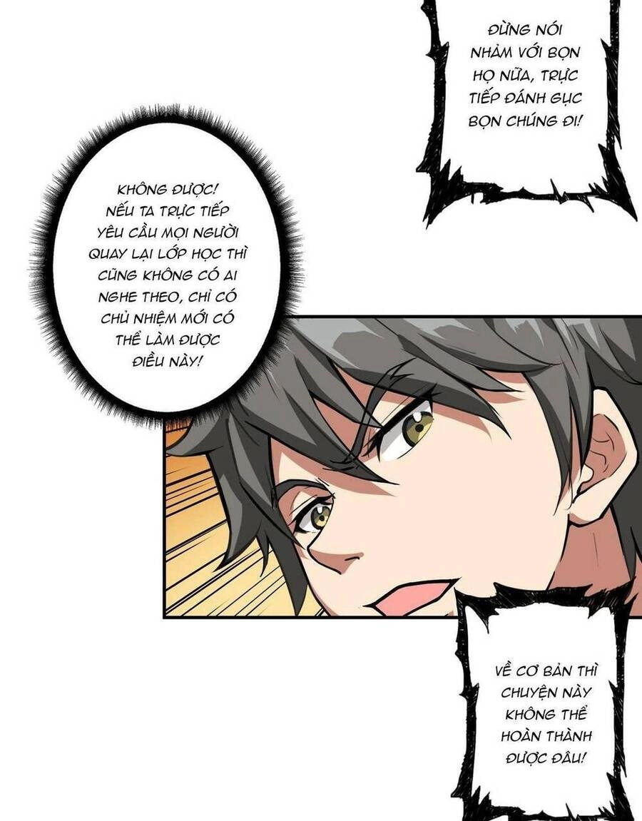 Phệ Thần Kỷ Chapter 55 - 14