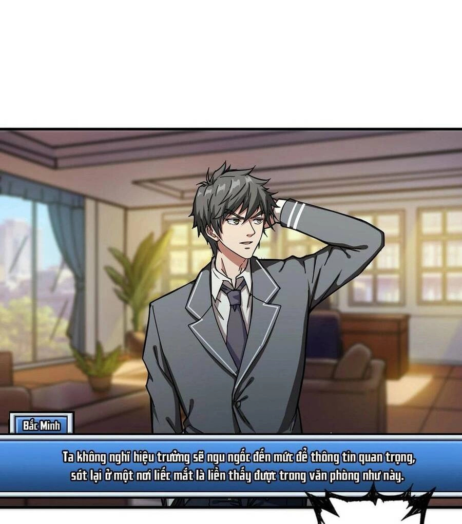 Phệ Thần Kỷ Chapter 55 - 32