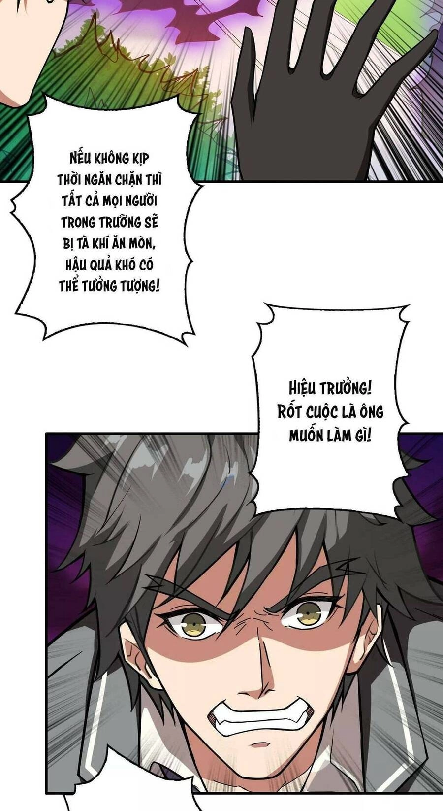 Phệ Thần Kỷ Chapter 55 - 44