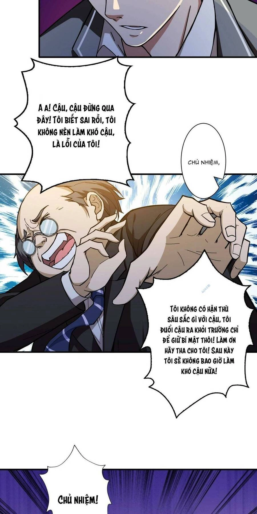 Phệ Thần Kỷ Chapter 56 - 16