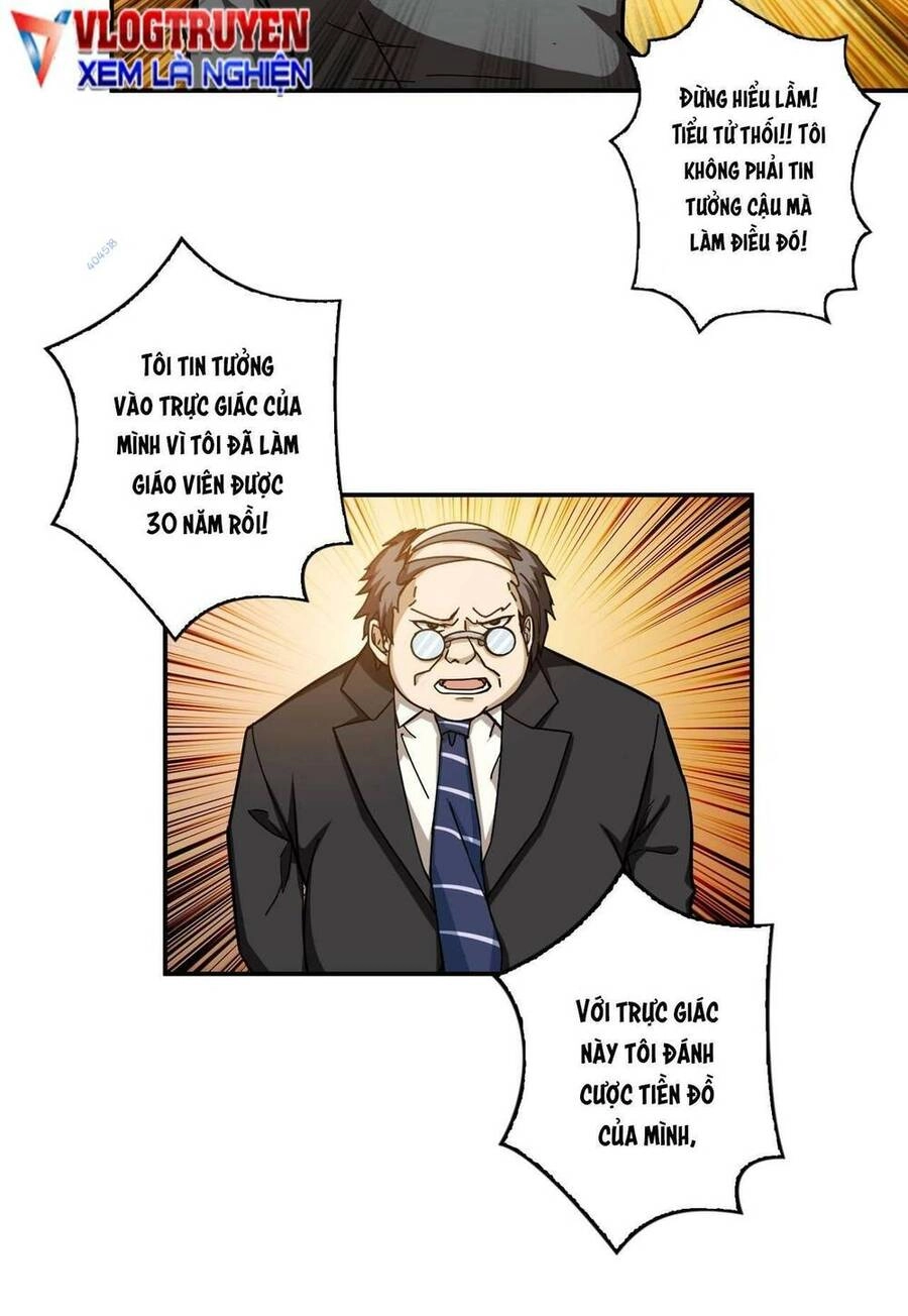 Phệ Thần Kỷ Chapter 56 - 27