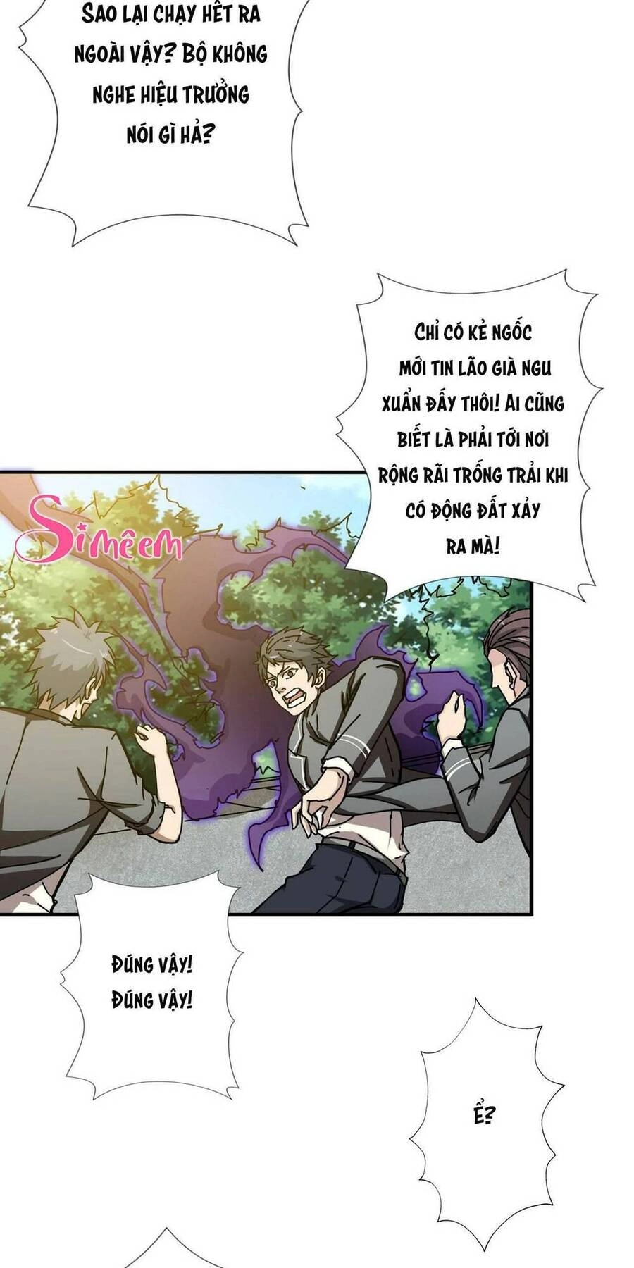 Phệ Thần Kỷ Chapter 57 - 33