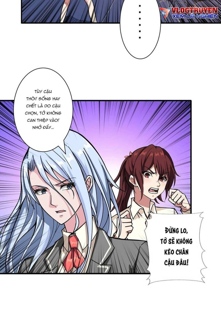 Phệ Thần Kỷ Chapter 58 - 25