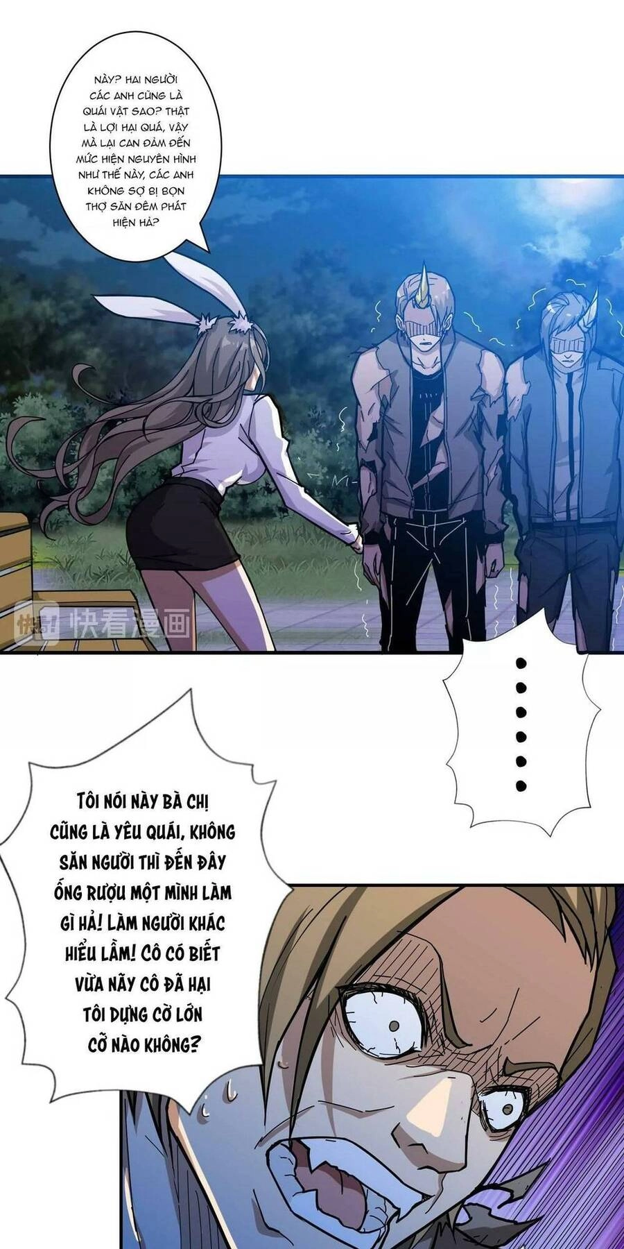 Phệ Thần Kỷ Chapter 64 - 15