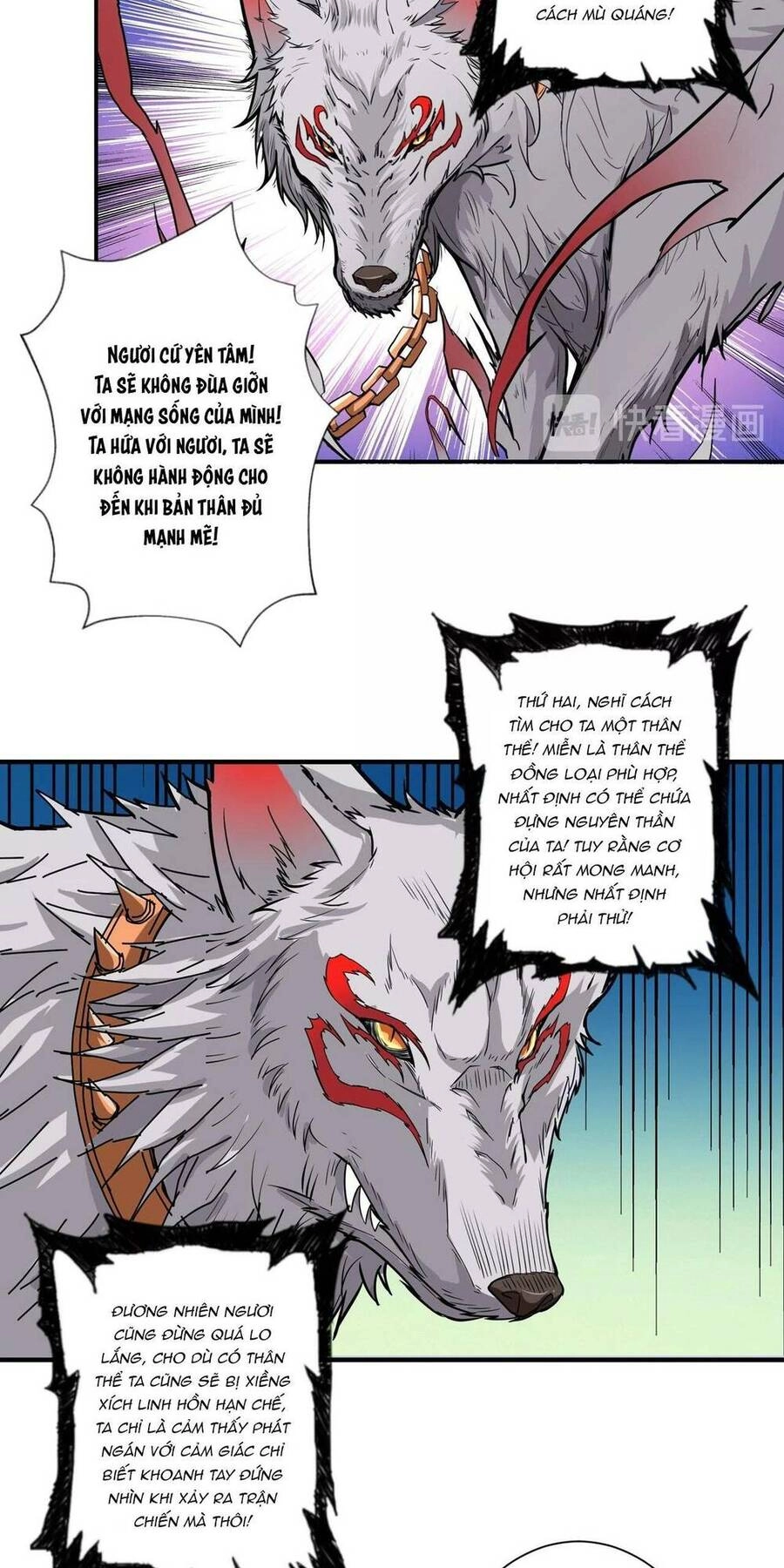 Phệ Thần Kỷ Chapter 64 - 32