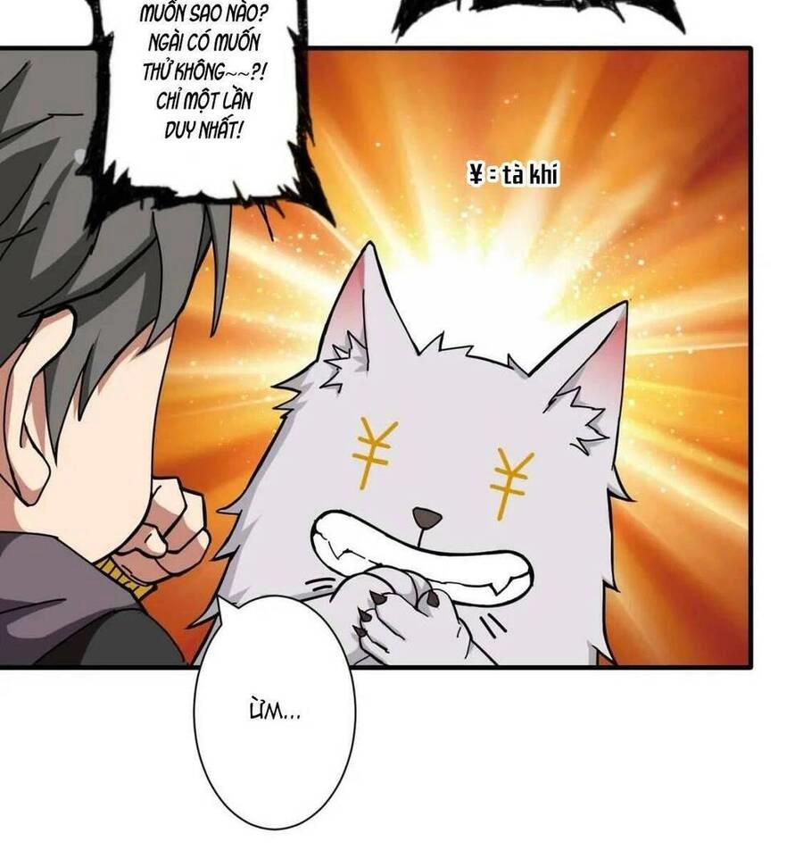 Phệ Thần Kỷ Chapter 65 - 12