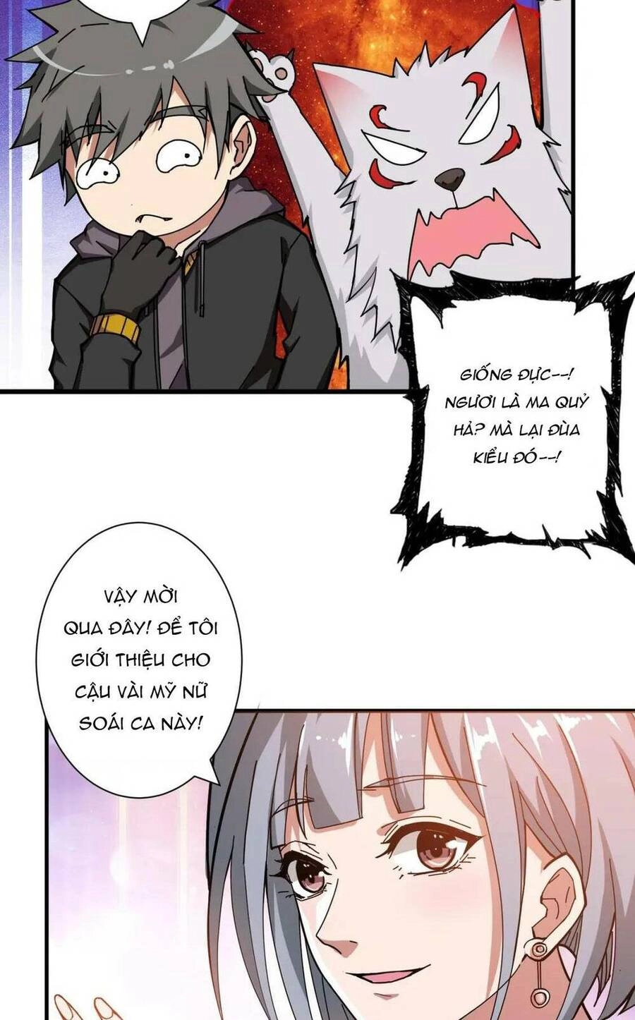 Phệ Thần Kỷ Chapter 66 - 5