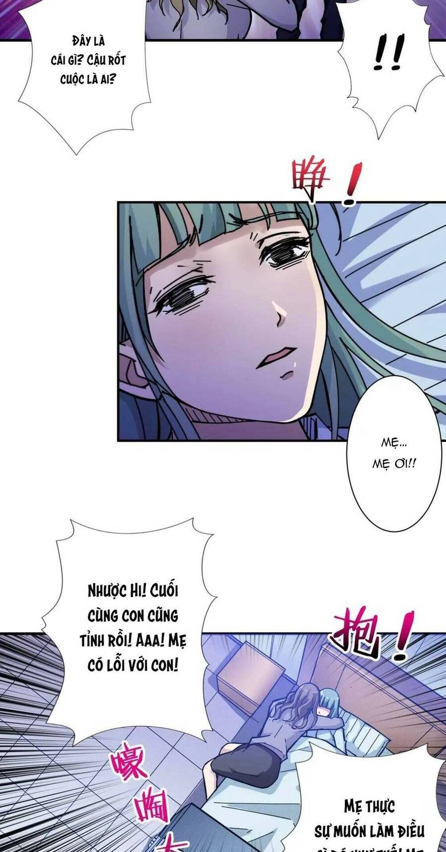 Phệ Thần Kỷ Chapter 67 - 11