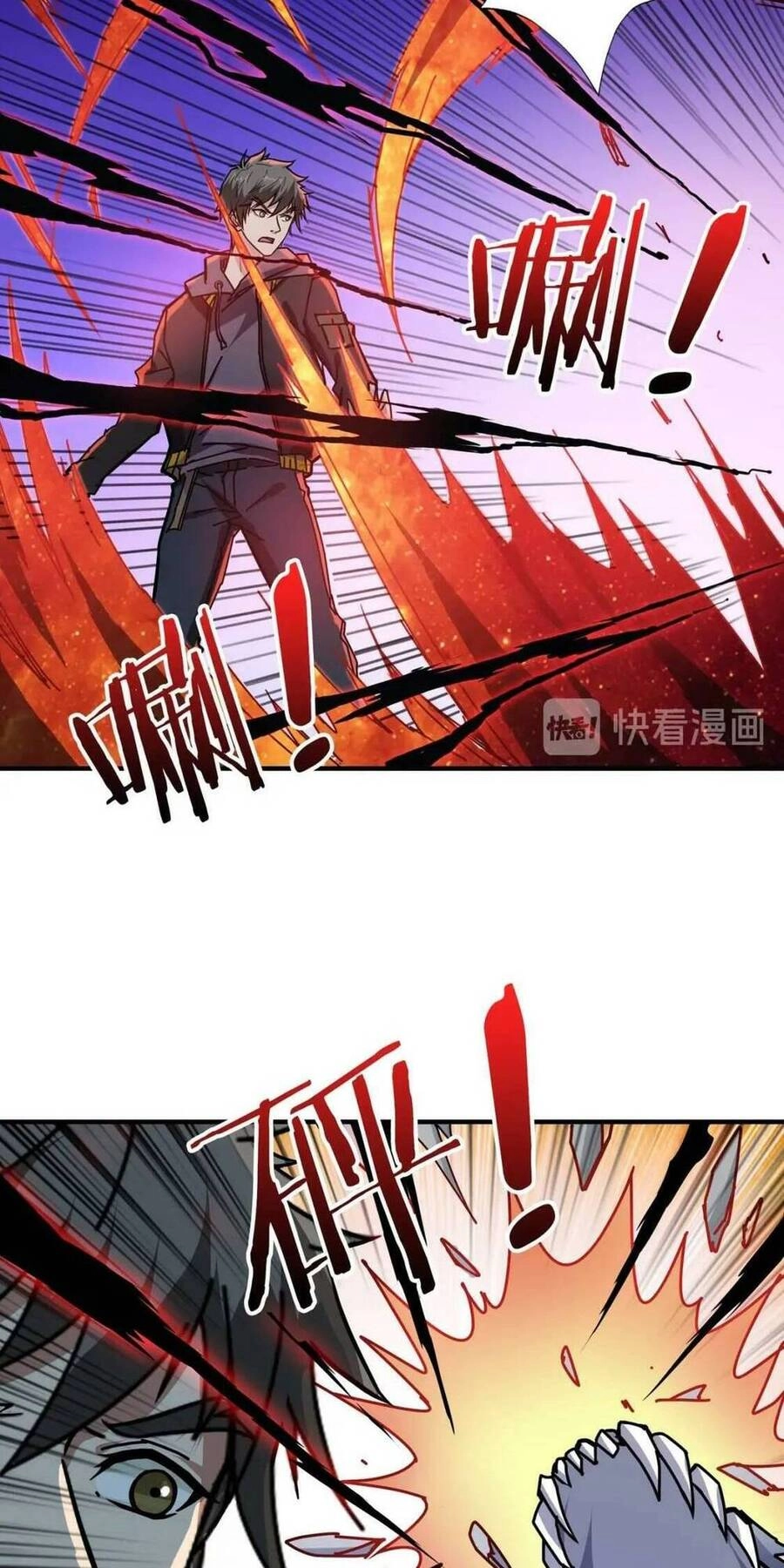 Phệ Thần Kỷ Chapter 67 - 22