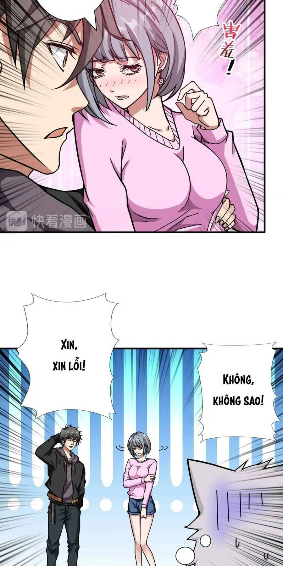 Phệ Thần Kỷ Chapter 67 - 49