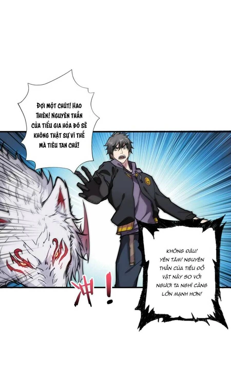 Phệ Thần Kỷ Chapter 68 - 18