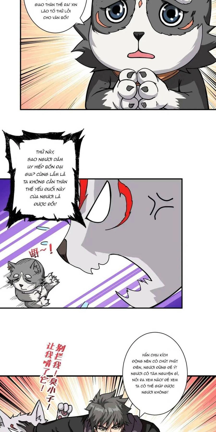 Phệ Thần Kỷ Chapter 68 - 59