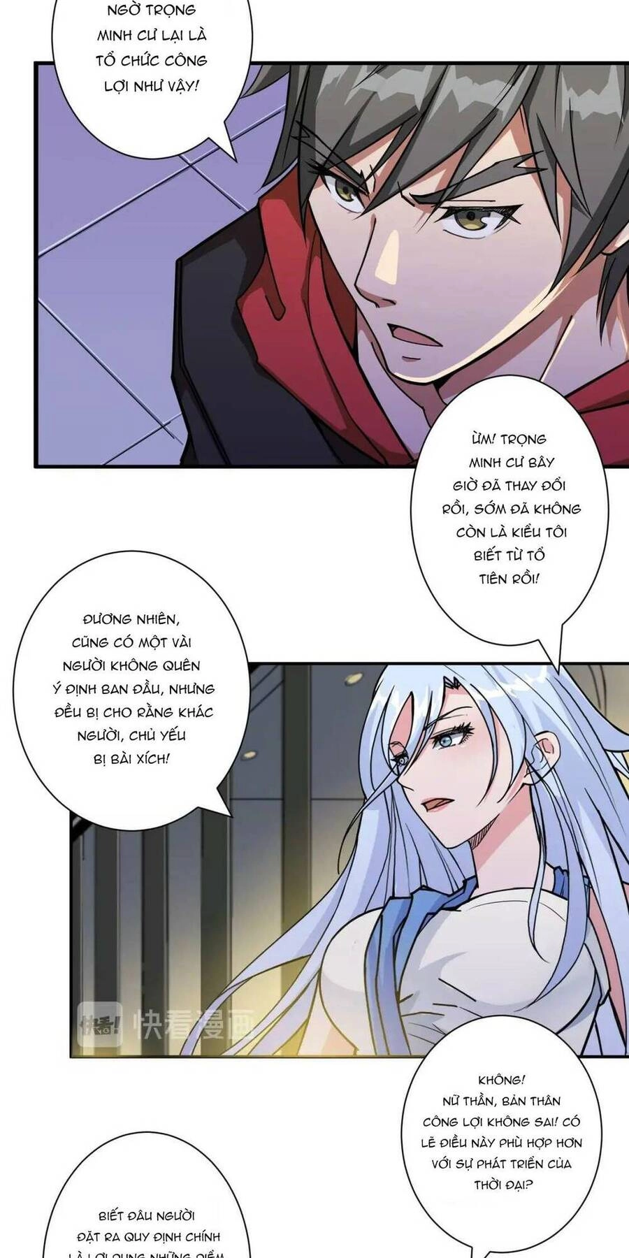 Phệ Thần Kỷ Chapter 70 - 3