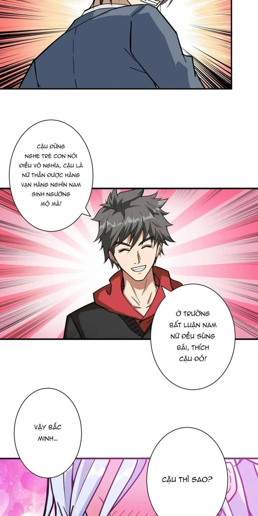 Phệ Thần Kỷ Chapter 70 - 17