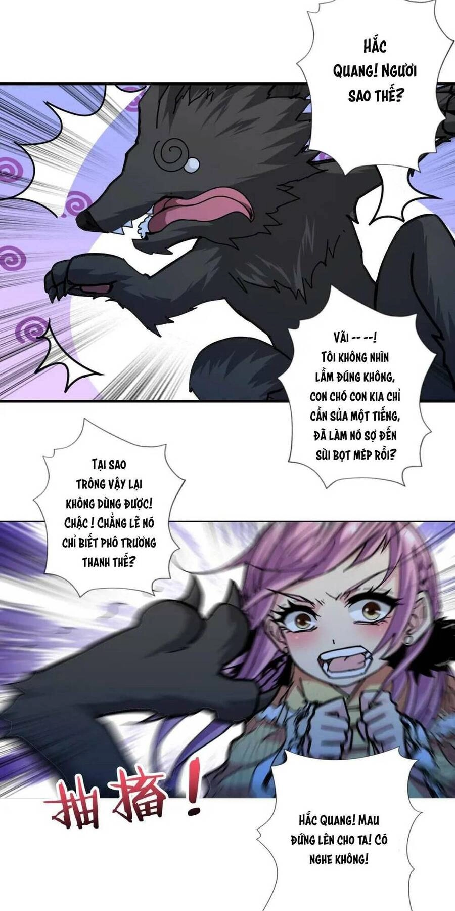 Phệ Thần Kỷ Chapter 71 - 18