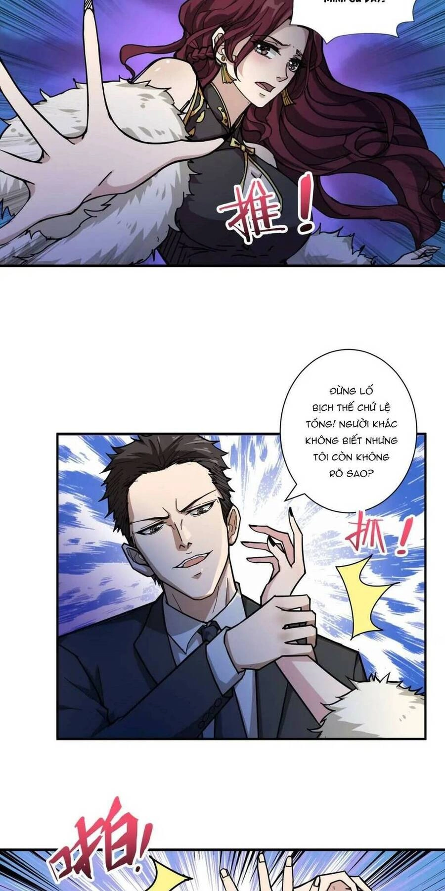 Phệ Thần Kỷ Chapter 72 - 24