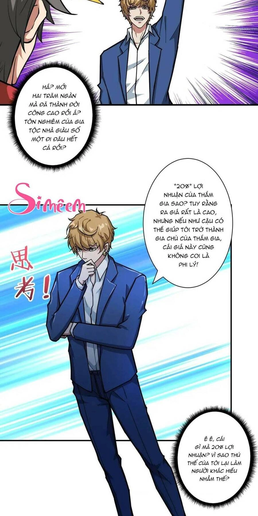 Phệ Thần Kỷ Chapter 73 - 21