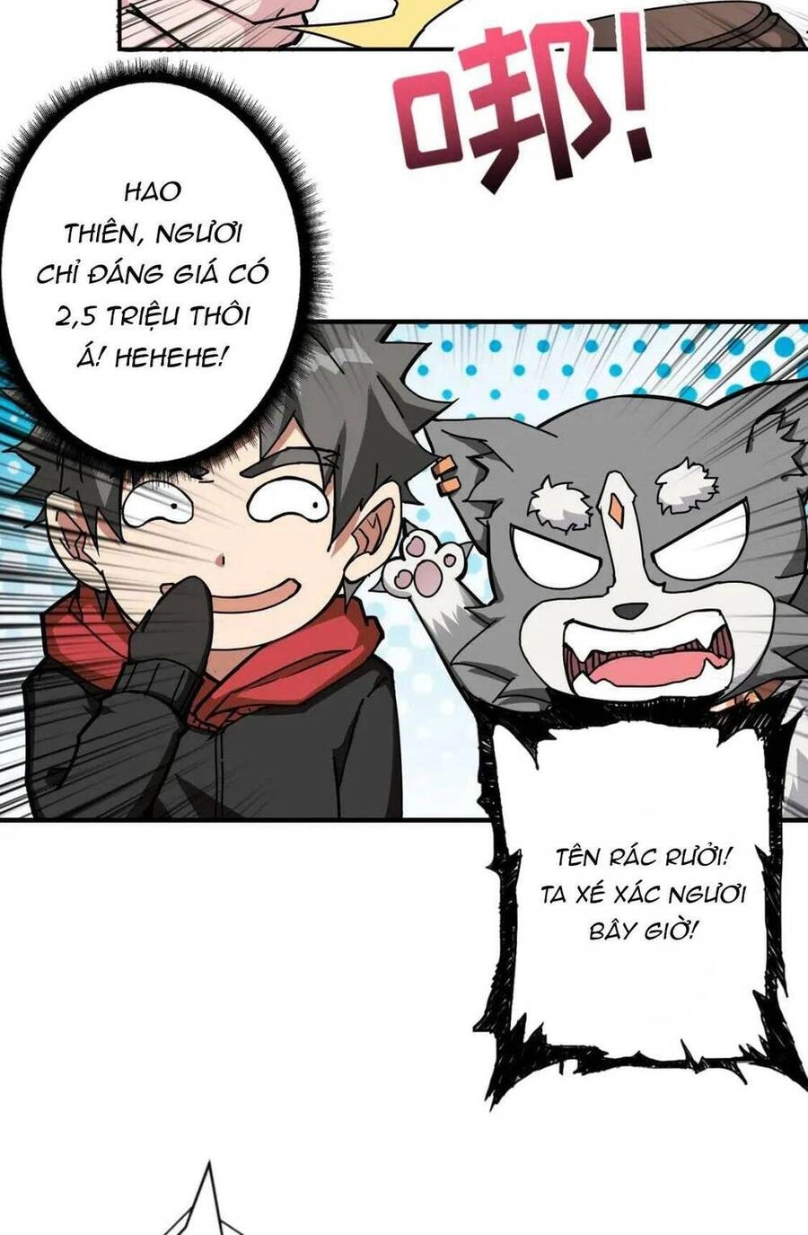 Phệ Thần Kỷ Chapter 74 - 16