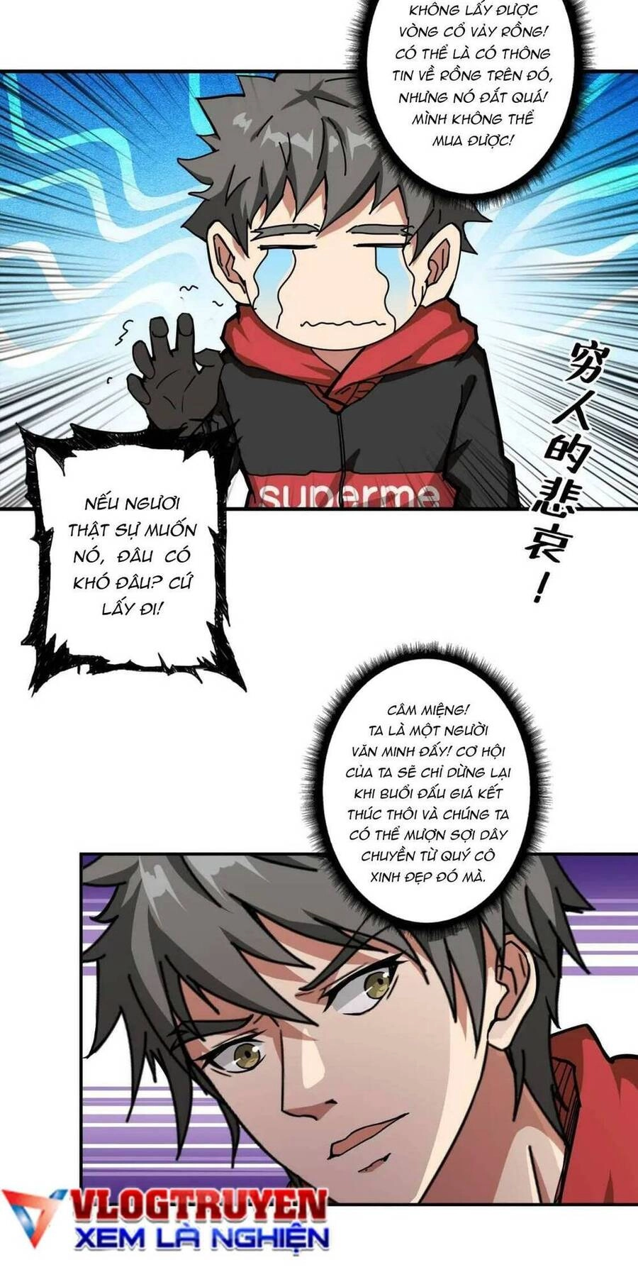 Phệ Thần Kỷ Chapter 74 - 19