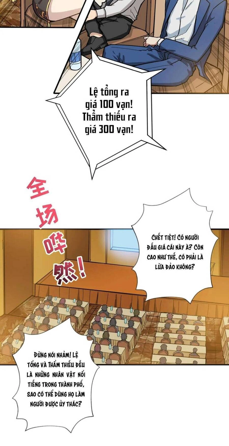 Phệ Thần Kỷ Chapter 75 - 7