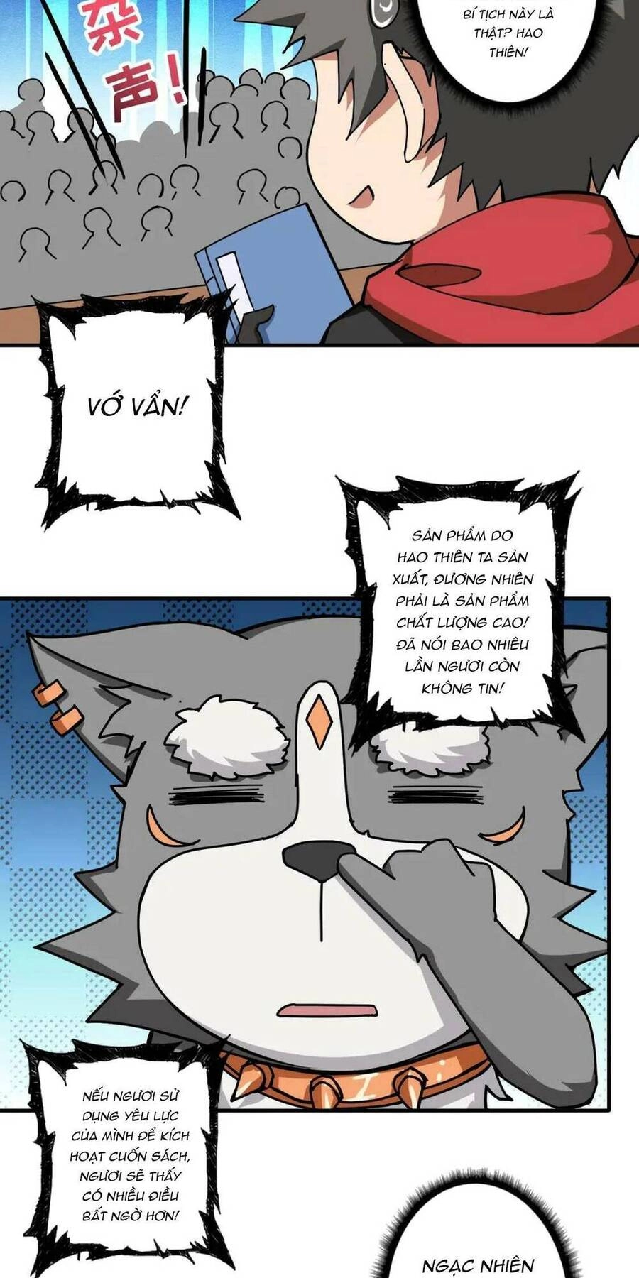 Phệ Thần Kỷ Chapter 75 - 17