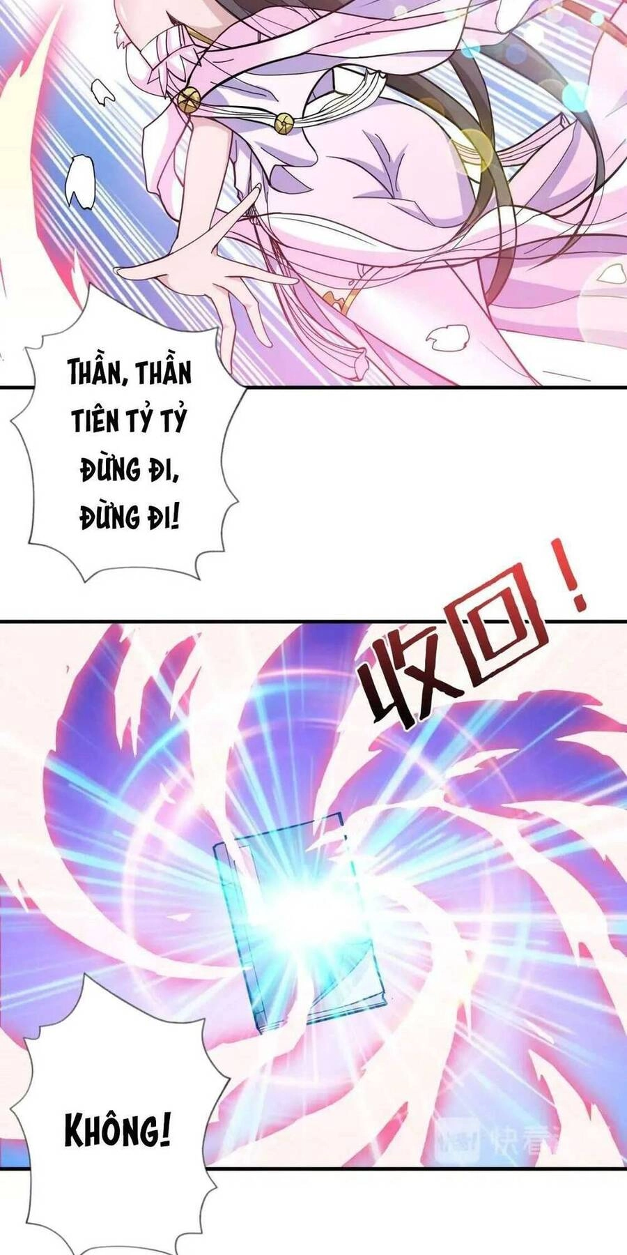 Phệ Thần Kỷ Chapter 75 - 32