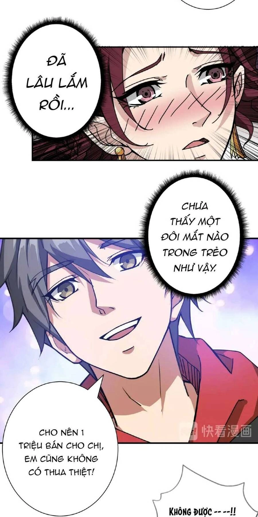 Phệ Thần Kỷ Chapter 77 - 12