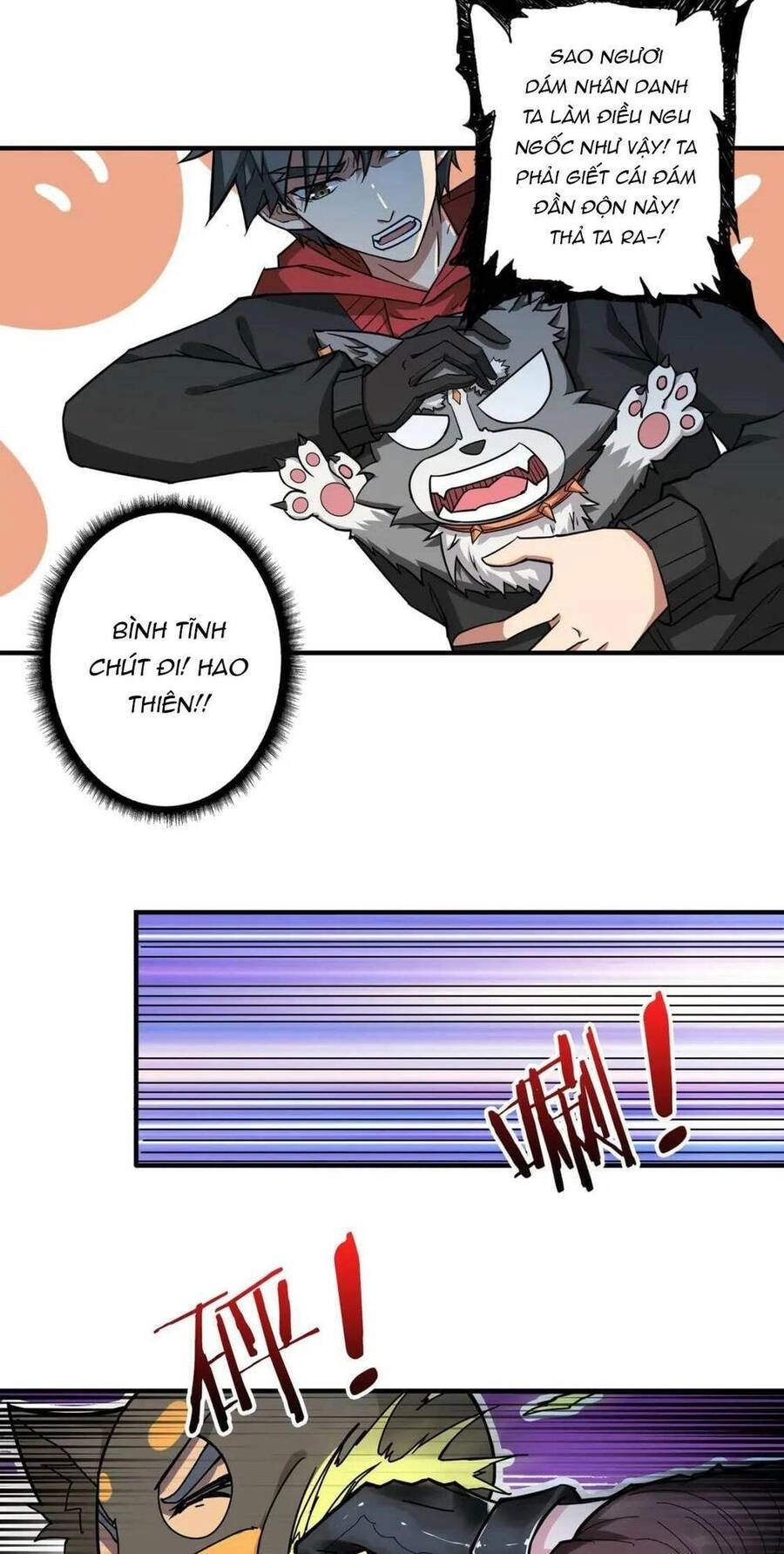 Phệ Thần Kỷ Chapter 79 - 6