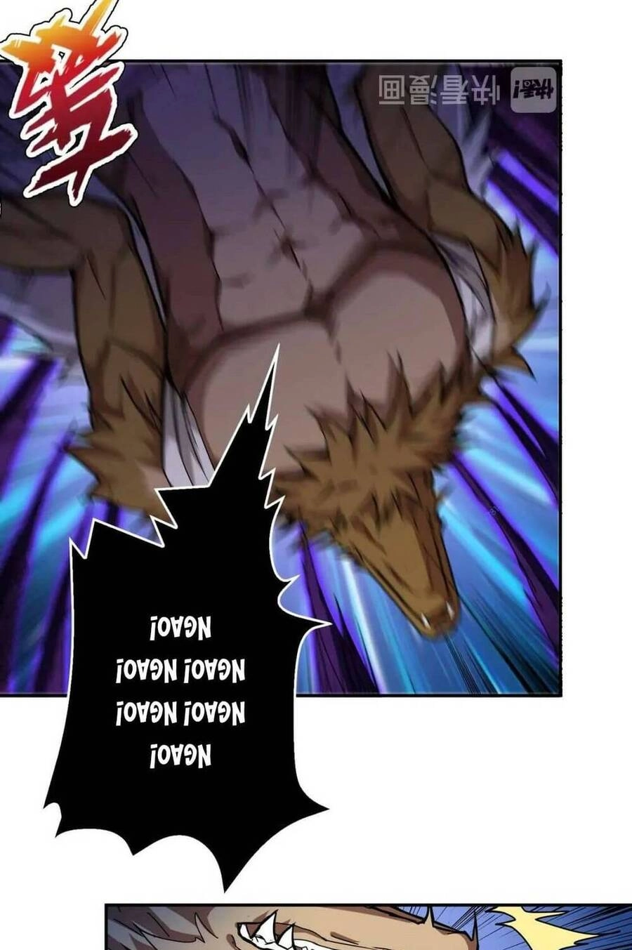 Phệ Thần Kỷ Chapter 80 - 14