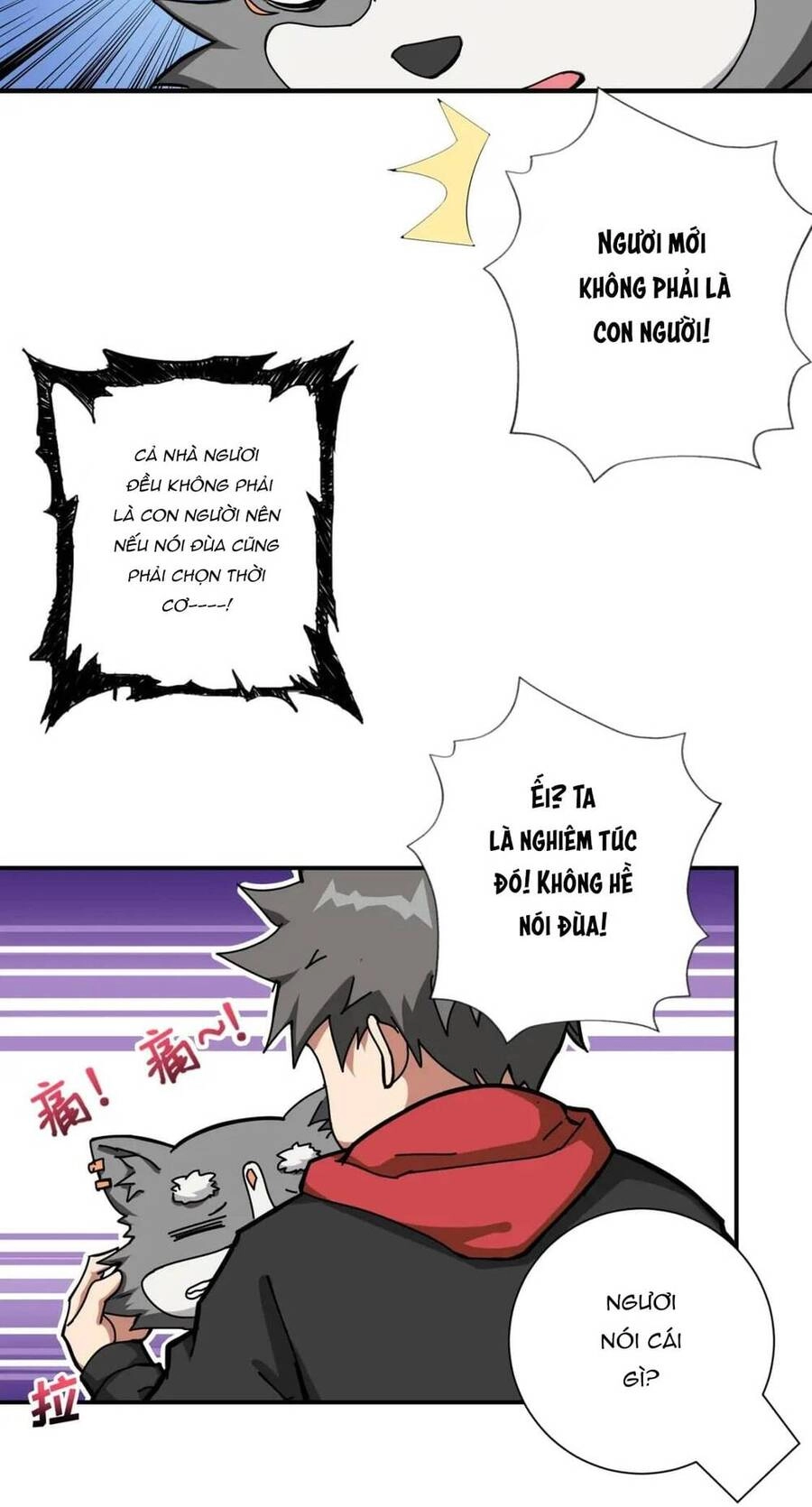 Phệ Thần Kỷ Chapter 81 - 16